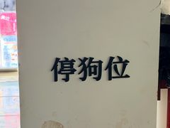 -大理床单厂艺术区
