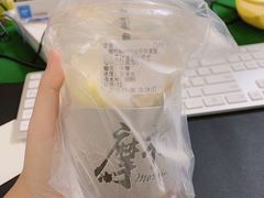 -摩柠手作茶室(国贸店)