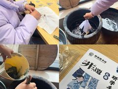-乌村