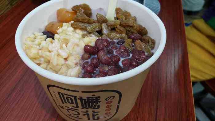 阿嬷豆花(甘肃敦煌店)-"在沙洲夜市里 可以少来一些尝一下 因为水.