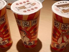 -茶太良品·京派茶饮(天河城店)