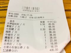 -黄寺蒸汽海鲜(黄寺大街店)
