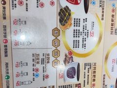-恭和堂 龟苓膏(铜锣湾店)