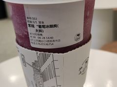 -沪上阿姨·精选茶饮(扬帆小区店)