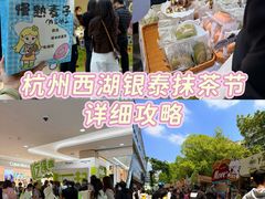 -杭州西湖银泰百货