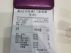 -太兴餐厅(东方广场分店)