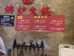 -沸炉重庆老火锅(军事博物馆店)