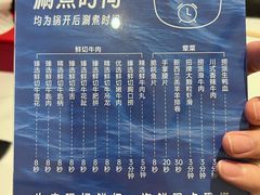 -海底捞大排档火锅(悦荟广场店)