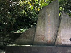 -宁波五龙潭景区