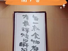 -南小蟹手工點心(三里屯店)