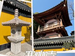 -寒山寺