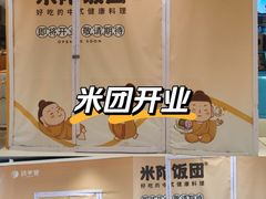 -中海环宇荟
