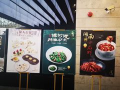 -富淳饭店(陆家嘴保利广场店)