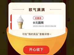 -麦当劳(健德桥得来速店)