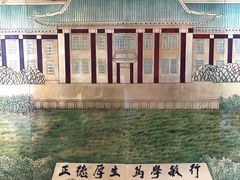 -仙林宾馆-餐厅
