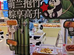 -红星前进面包牛奶公司(君太店)