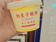 -哈啾嗨·蒙文化主题餐厅(京汉新城店)