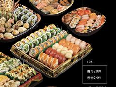 -鮨之佐壽司外賣店(氹仔市区店)