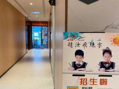 -赵汝飞练字硬笔书法(静安大融城校区)