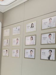 -恒妍医美·韩国定制抗衰中心