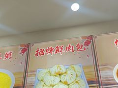 -小胖包子王(赵公口店)