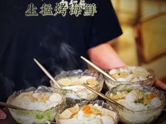 -白仁仔· 活烤海鲜 宵夜(豫园店)