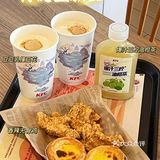 肯德基又出新品啦🌟豆豆乳撞豆花来了🧋