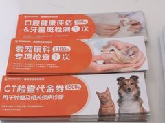 -上海第一八佰伴