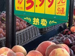 -和平门菜市场