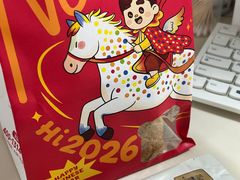 -爸爸糖吐司面包(郑州正弘城店)