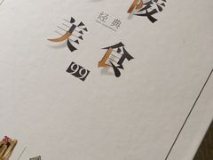 -南京金陵饭店