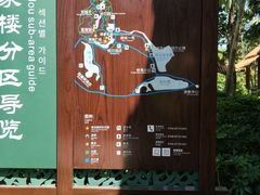 -大屏嶂森林公园