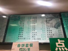 大堂-护国寺小吃(东四店)