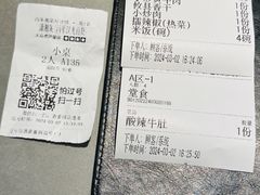 -潇湘阁(汉光百货店)