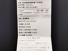 -首都医科大学附属北京同仁医院(西区)