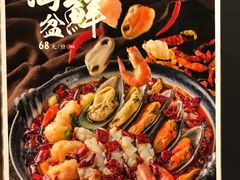 -小和庆·知味(首铸万科店)