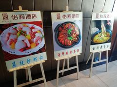 -武汉光谷广场杨家湾地铁站怡程酒店