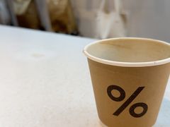 -% Arabica阿拉比卡咖啡(武康路店)