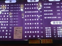 -信行丰炖品皇店(光孝路店)