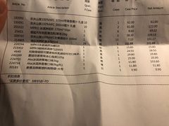 -麦德龙(南山店)