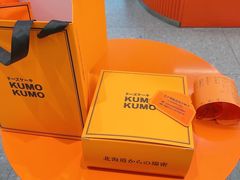 -KUMO KUMO(南通首店)