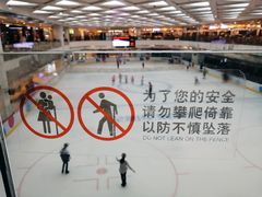 -全明星滑冰俱乐部(万象城店)