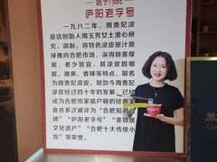 -周贵妃凉皮(城隍庙店)