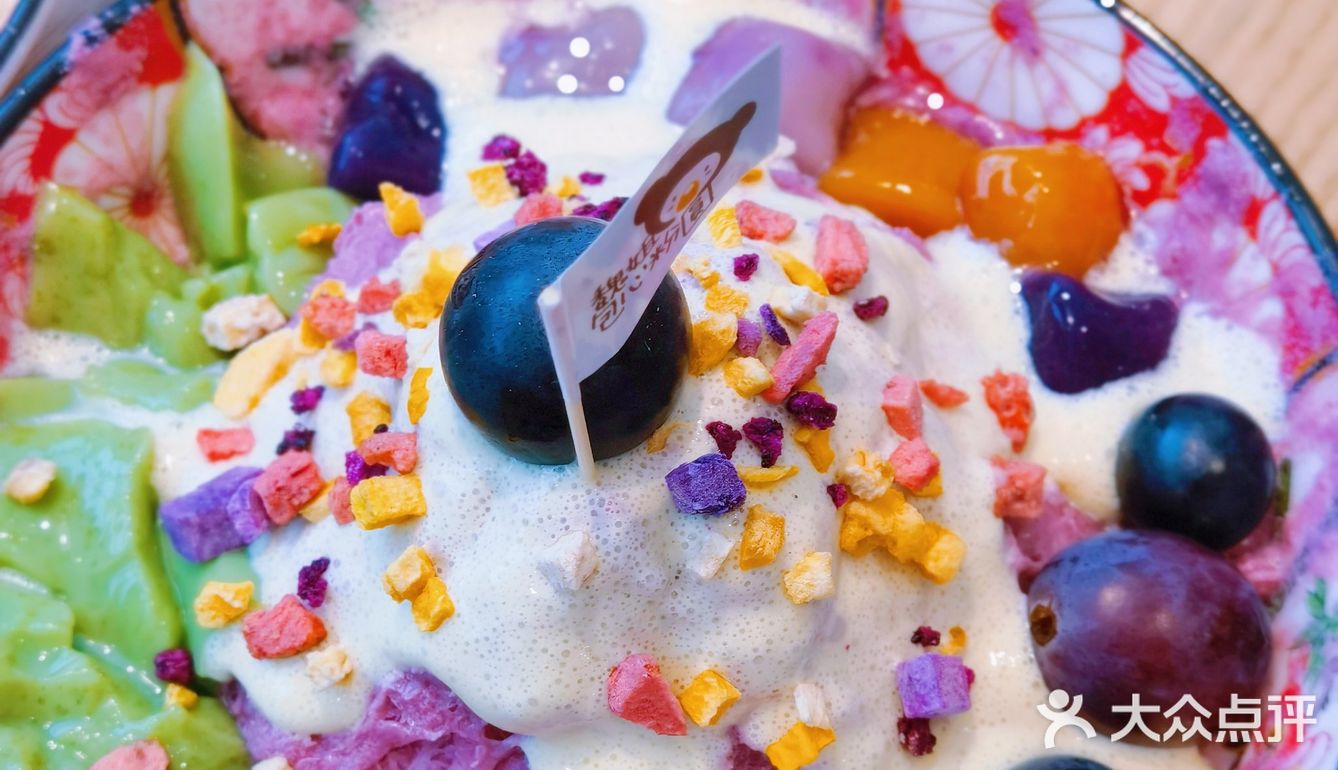 吃冰🍧| 夏日神仙甜品