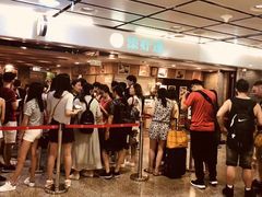 -添好运点心专门店(中环IFC店)