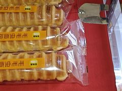 -味多美蛋糕(大兴店)