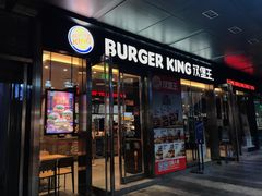 门面-汉堡王(EAC欧美中心店)