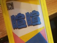 -ELEVEN桌游剧本杀轰趴馆(三里屯店)
