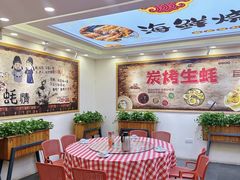 -粤盛海鲜平价店(洛溪食街店)