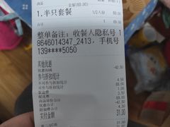 -汪世兴京味烤鸭(和兴路店)